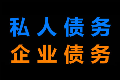 债务未清，沟通记录缺失，能否对其提起诉讼？